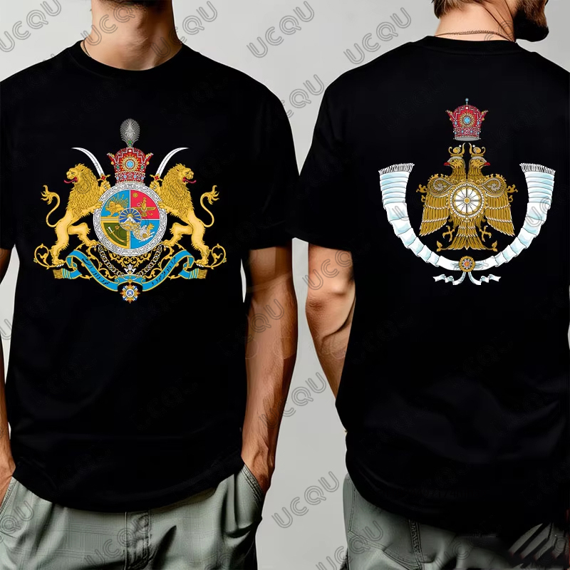 Running Gear Kids - Imperial Coat of Arms of Iran