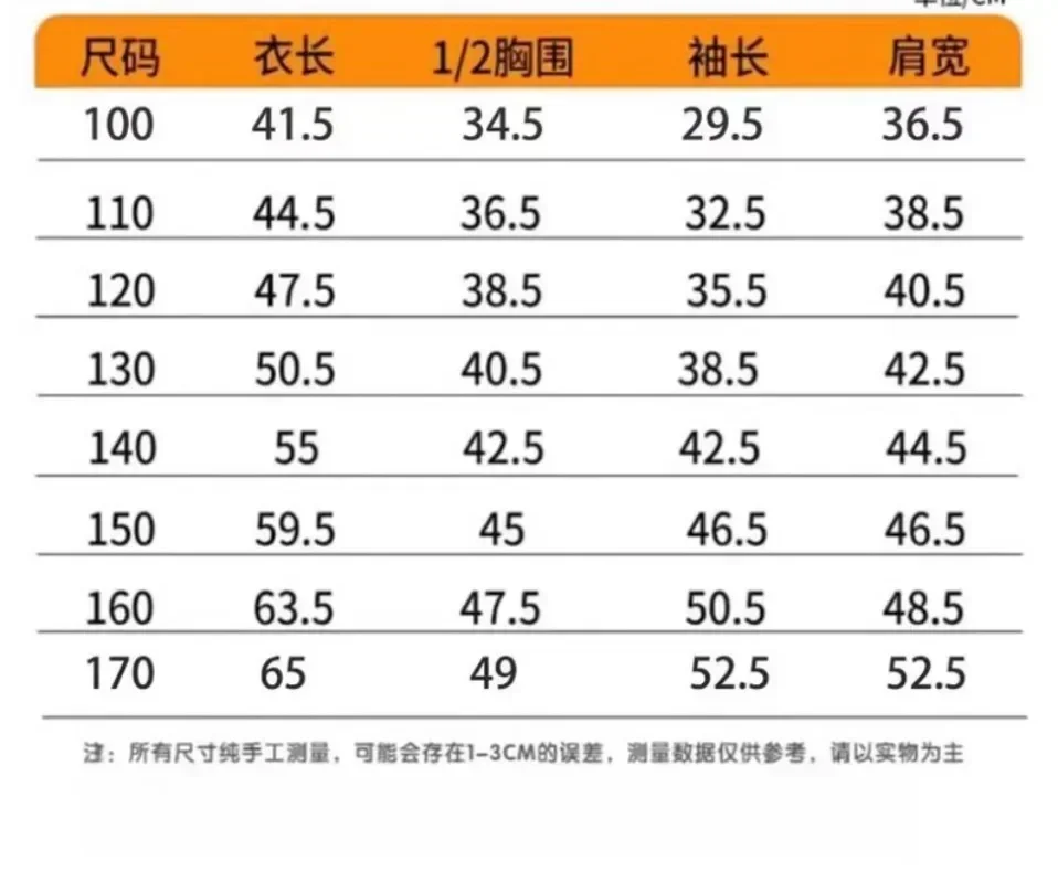 Kirby Jacket Casual Sports Coa - đánh giá và giá Running Gear Kids