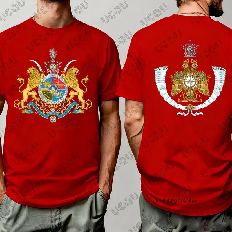 Imperial Coat of Arms of Iran  - đánh giá và giá Running Gear Kids